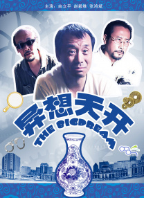 综合久久久久久中文字幕