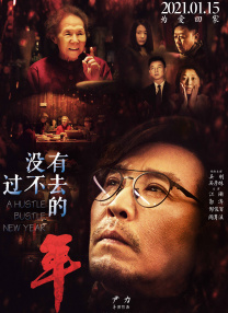 色片在线看